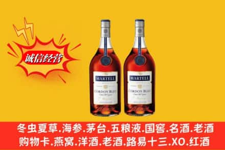 矿区高价上门回收洋酒蓝带价格