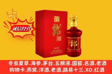 矿区高价上门回收珍品郎酒