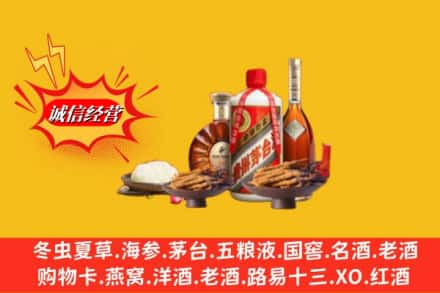 矿区高价上门回收礼品